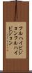 フルハイビジョン Scroll