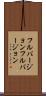 フルバージョン Scroll