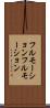 フルモーション Scroll