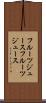 フルーツジュース Scroll