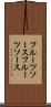 フルーツソース Scroll