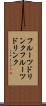 フルーツドリンク Scroll