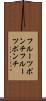 フルーツポンチ Scroll