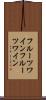 フルーツワイン Scroll