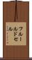 フルール・ド・セル Scroll