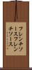フレンチソース Scroll