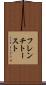 フレンチ・トースト Scroll