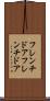 フレンチドア Scroll