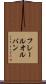 フレールオルバン Scroll