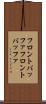 フロントバッファ Scroll