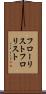 フローリスト Scroll