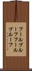 フールプルーフ Scroll