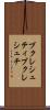 ブクレシュティ Scroll