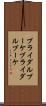 ブライダルブーケ Scroll