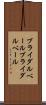 ブライダルベール Scroll