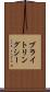 ブライトリングシー Scroll