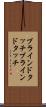 ブラインドタッチ Scroll
