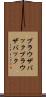 ブラウザバック Scroll