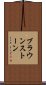 ブラウンストーン Scroll