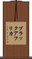 ブラックアフリカ Scroll