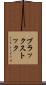 ブラックストック Scroll