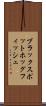ブラックスポットホッグフィッシュ Scroll