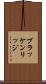 ブラッケンリッジ Scroll