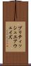 ブリティッシュ・エアウェイズ Scroll