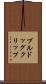 ブルドッグクリップ Scroll