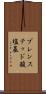 ブレンステッド酸塩基 Scroll