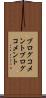 ブログコメント Scroll