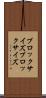ブロックサイズ Scroll