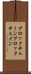 ブロックチェーン Scroll
