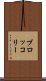 ブロッコリー Scroll
