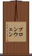 ブロンウェン Scroll