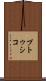 プトゥシコ Scroll