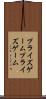 プライズゲーム Scroll