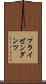 プライゼンダンツ Scroll