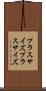 プラスサイズ Scroll