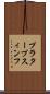 プラタープスィンフ Scroll