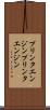 プリンタエンジン Scroll