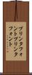 プリンタフォント Scroll