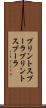 プリントスプーラ Scroll