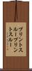 プリントスルー Scroll