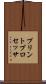 プリントプロセッサ Scroll
