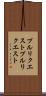 プルリクエスト Scroll