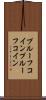 プルーフコイン Scroll