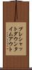 プレシャットダウンタイムアウト Scroll