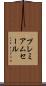 プレミアムセール Scroll