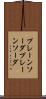 プレーンソーダ Scroll